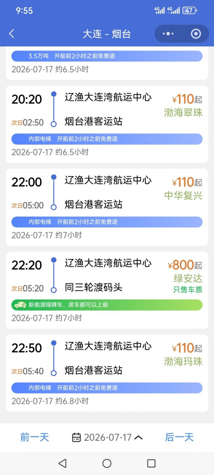 202607170008021866647632
